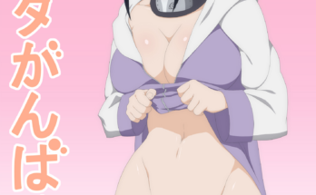 Little bit tease from Hinata – Rex – Naruto