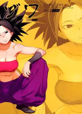 Zowa Zowa Hentai