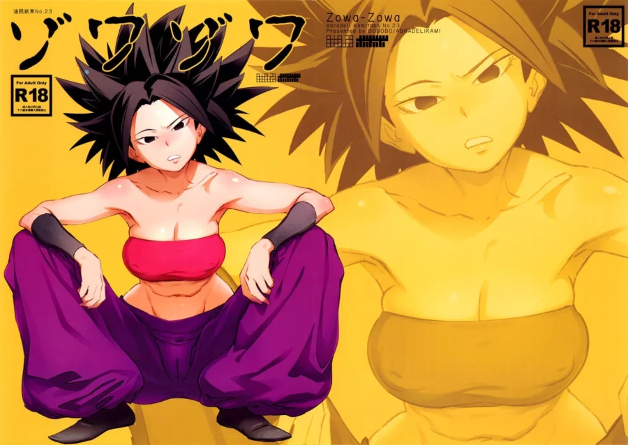Zowa Zowa Hentai