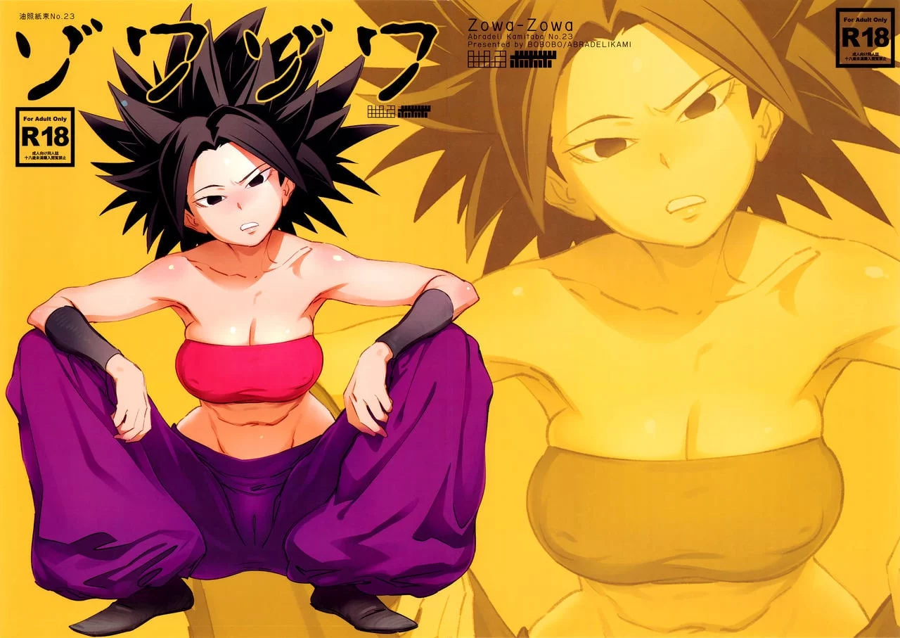🔥 Temari nude hentai by yi qiang naruto gallery photo