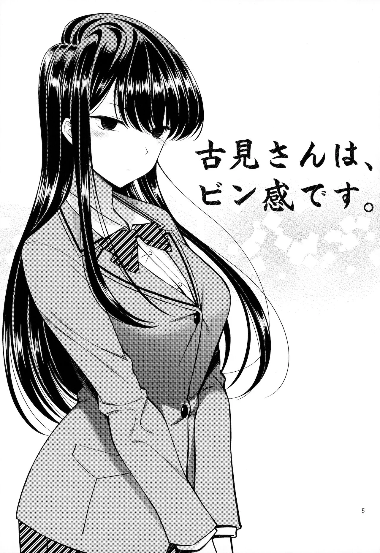 🔥 Hentai gallery photo