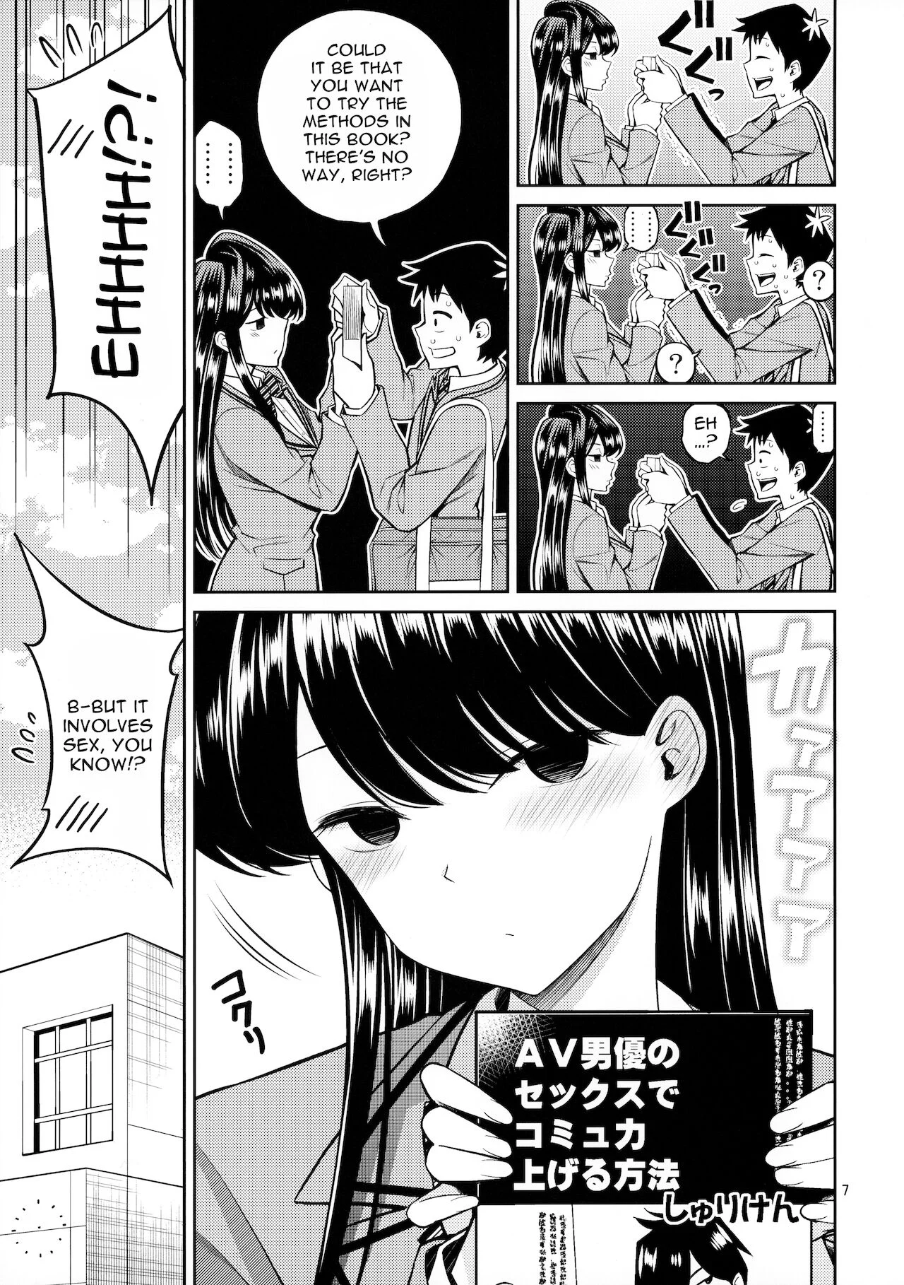 🔥 Hentai gallery photo